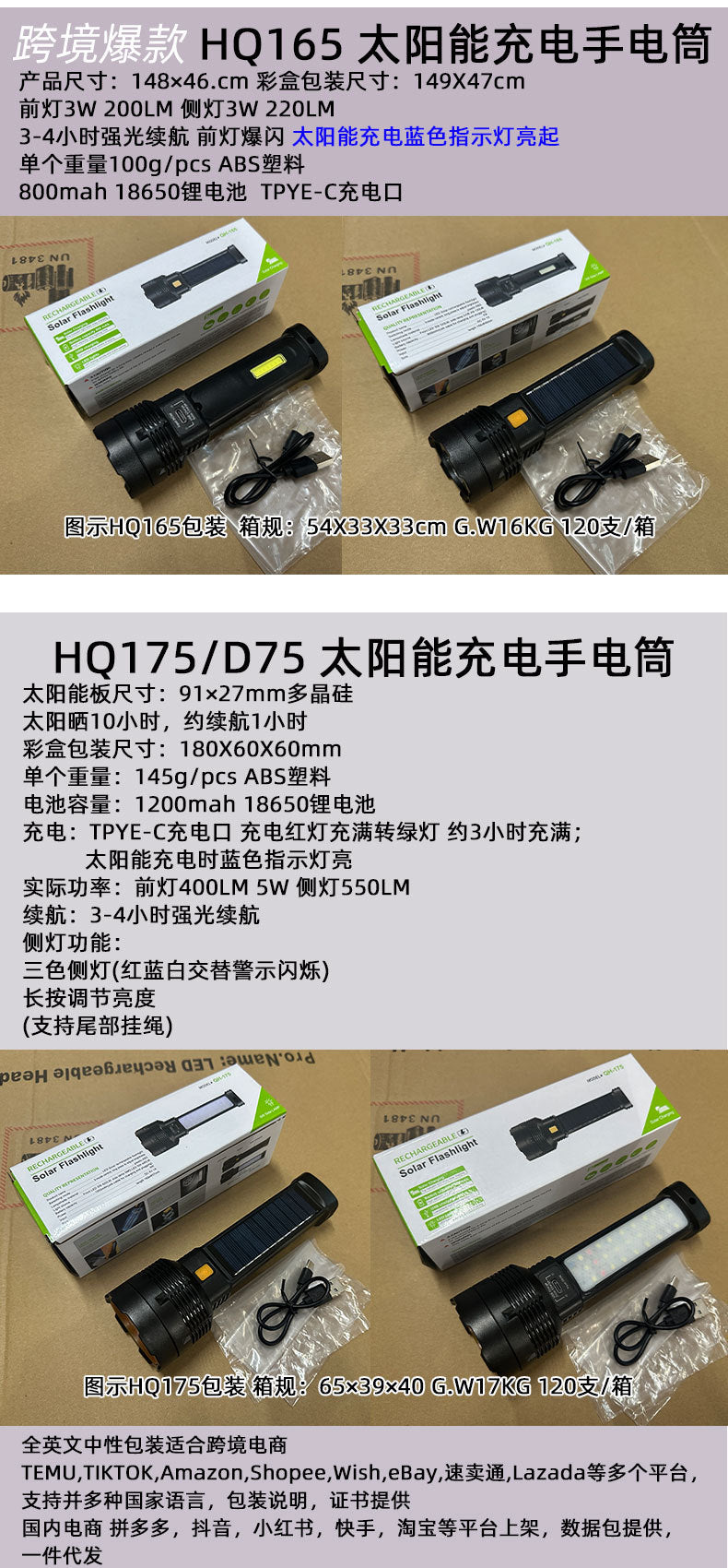 Handheld solar flashlight featuring a sturdy black body, a solar panel on top, and an orange button for operation.